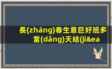 遂寧夜場(chǎng)招聘